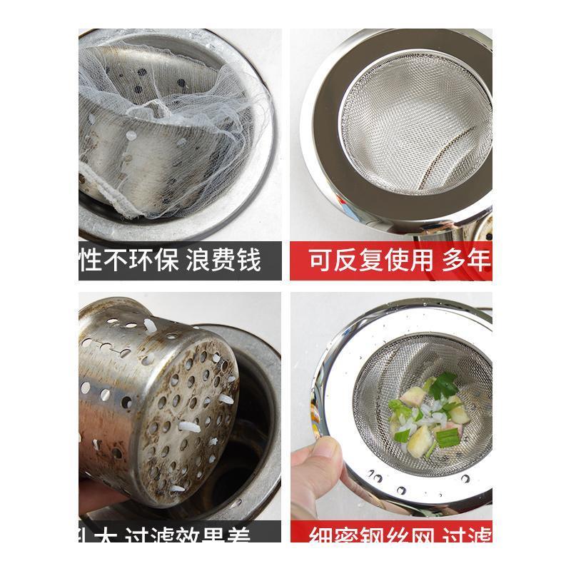 下水道厨房水槽垃圾过滤网洗菜盆洗碗池不锈钢提笼地漏防堵塞神器