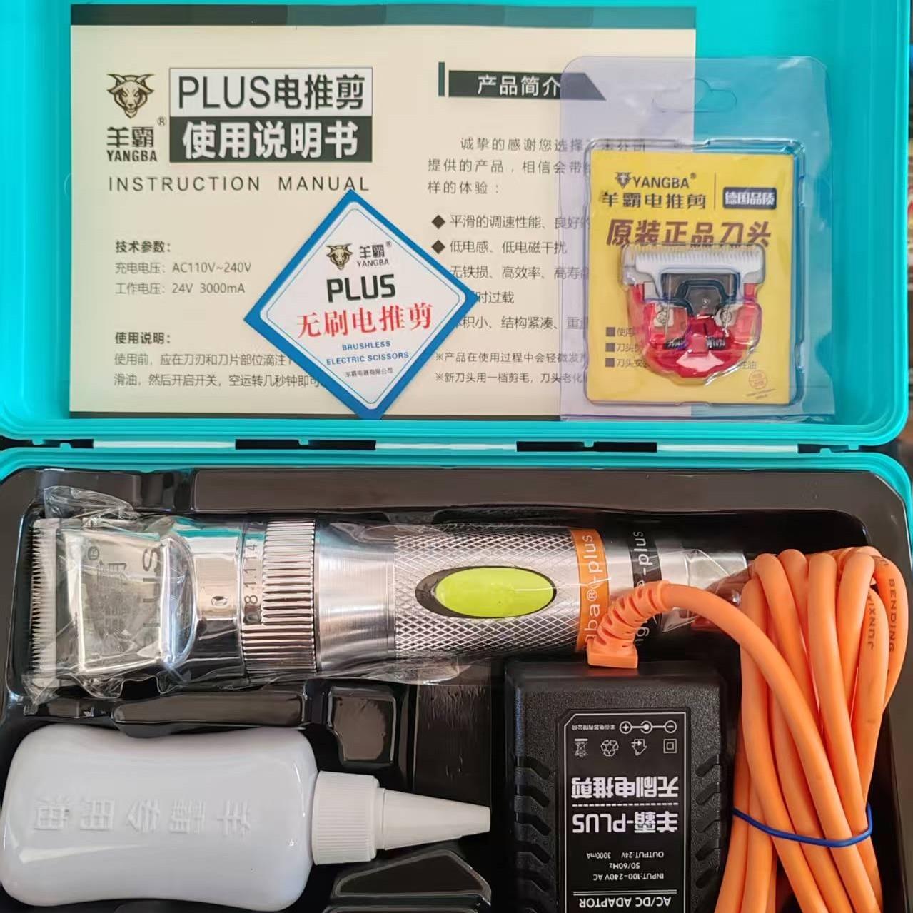 三刀头羊霸无刷PLUS绒山羊电推剪大功率羊毛推子剃羊毛剪插带线