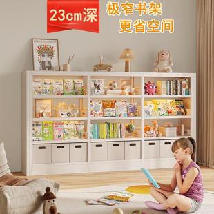家用23cm宽图书馆钢制书架落地置物架儿童绘本书柜客厅铁艺储物架