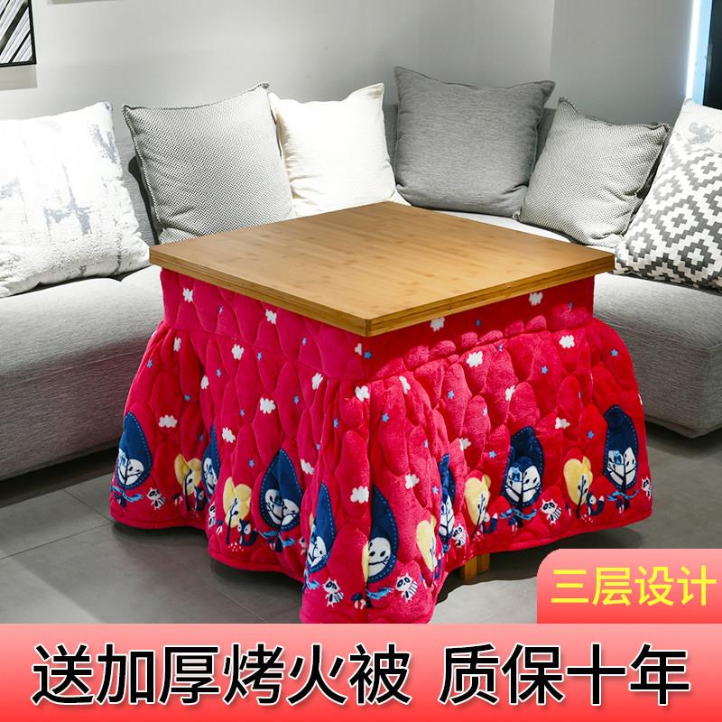 烤火架实木炕桌家用正方形餐桌可折叠电暖饭桌取暖桌楠竹烤火桌子