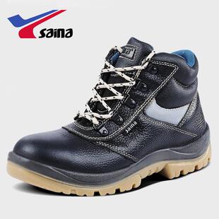 赛纳高筒牛皮劳保鞋男钢头防砸防穿刺带钢板防水牛筋底工地安全鞋
