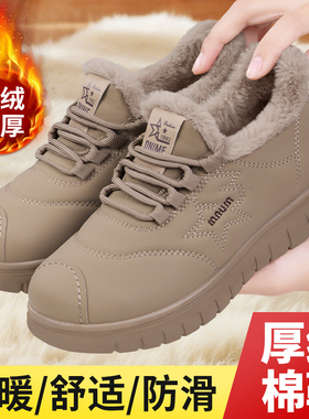 老北京布鞋女加绒加厚棉鞋女冬季保暖舒适防滑软底中老年外穿鞋子