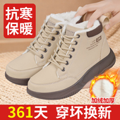 冬季 老北京布鞋 女加绒高帮棉鞋 保暖防滑舒适百搭休闲毛绒雪地靴