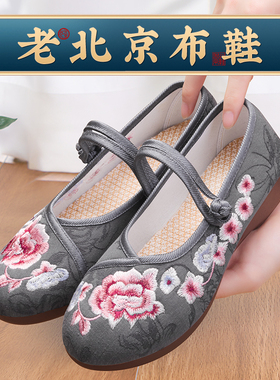 老北京布鞋女2025新款夏季防滑复古亚麻绣花鞋中老年平底妈妈鞋子