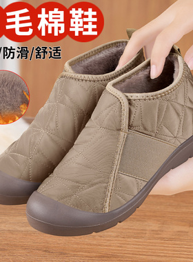 老北京布鞋女冬季加绒2025新款保暖雪地靴一脚蹬软底防滑妈妈棉鞋