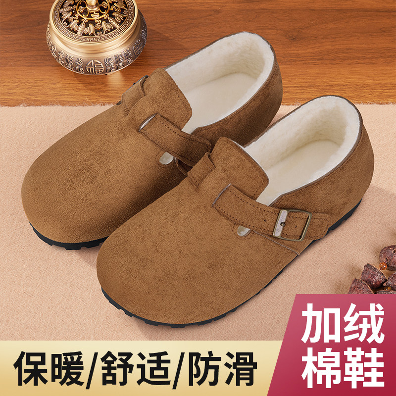 老北京棉鞋女加绒勃肯鞋冬季保暖毛绒棉鞋魔术贴一脚蹬软底平底鞋,女鞋,棉鞋,淘宝优惠券,粉丝福利购,淘宝优惠卷
