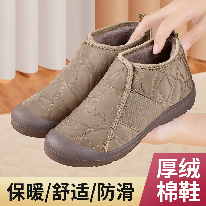 老北京布鞋女厚绒舒适冬季保暖防滑一脚蹬妈妈鞋加厚软底休闲棉鞋,女鞋,棉鞋,淘宝优惠券,粉丝福利购,淘宝优惠卷