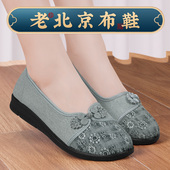 透气舒适一脚蹬妈妈布鞋 老北京布鞋 夏季 2026新款 女官方旗舰店正品
