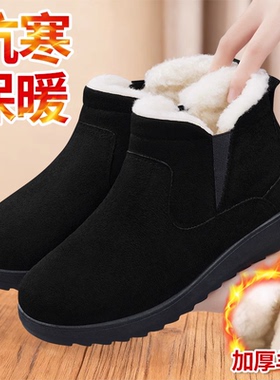 老北京布鞋女冬季羊毛加绒保暖防滑棉鞋中老年妈妈鞋软底一脚蹬鞋