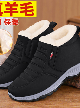 老北京棉鞋女冬季加绒加厚新款雪地靴中老年人羊毛保暖防滑妈妈鞋