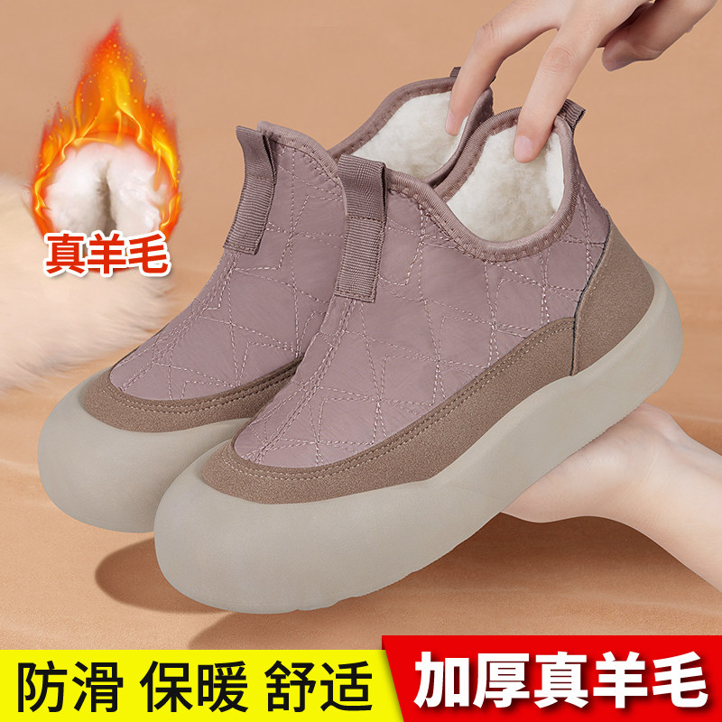 老北京棉鞋女冬季加绒加厚羊毛保暖软底舒适防滑休闲一脚蹬妈妈鞋,女鞋,棉鞋,淘宝优惠券,粉丝福利购,淘宝优惠卷