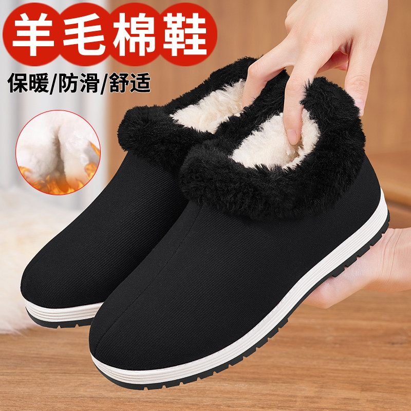棉鞋女冬加绒加厚新款保暖灯芯绒老北京布鞋东北羊毛手工妈妈棉靴,女鞋,棉鞋,淘宝优惠券,粉丝福利购,淘宝优惠卷