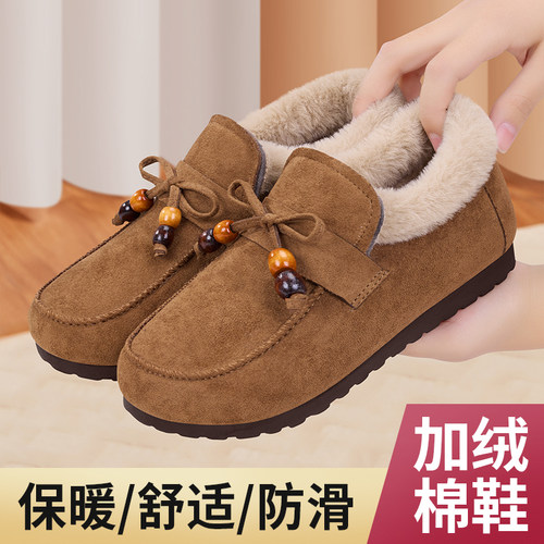 老北京棉鞋女冬季加绒保暖豆豆鞋