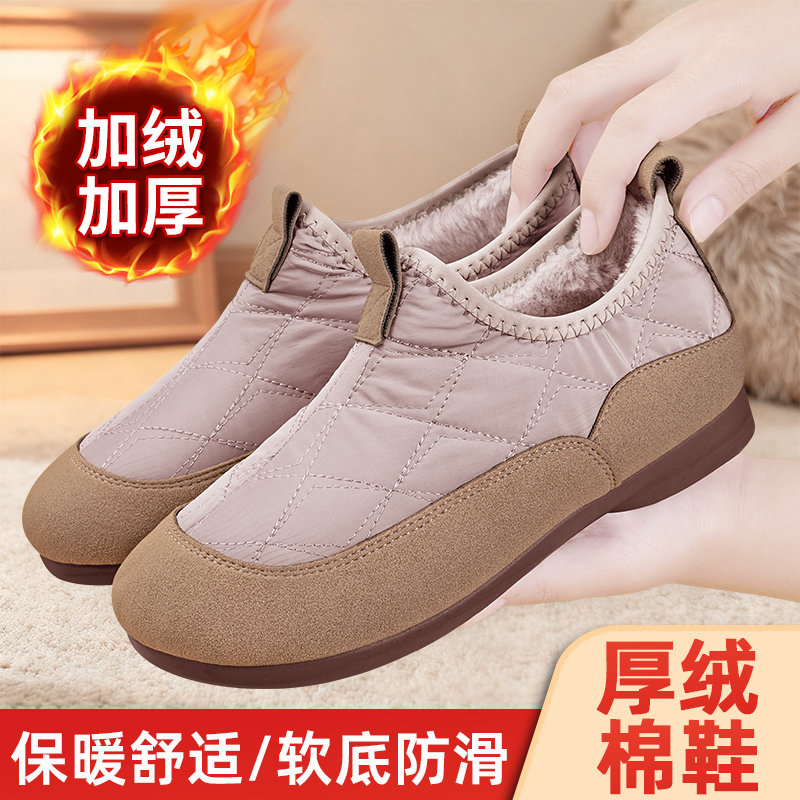老北京棉鞋女冬季加绒加厚保暖