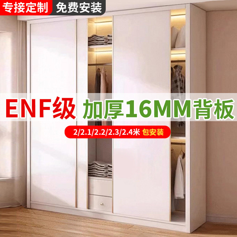 定制实木衣柜移门家用卧室出租房用柜子2025新款ENF级儿童挂衣橱
