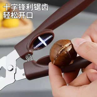 板栗开口器栗子剥壳器生板栗刀神器开壳去皮十字口刀剥栗器剪栗夹