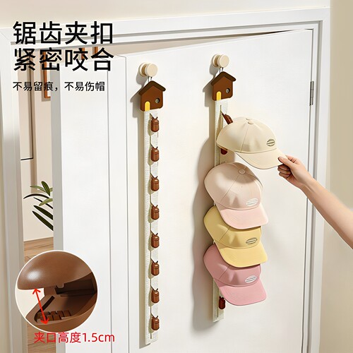 门后衣柜帽子收纳架多功能