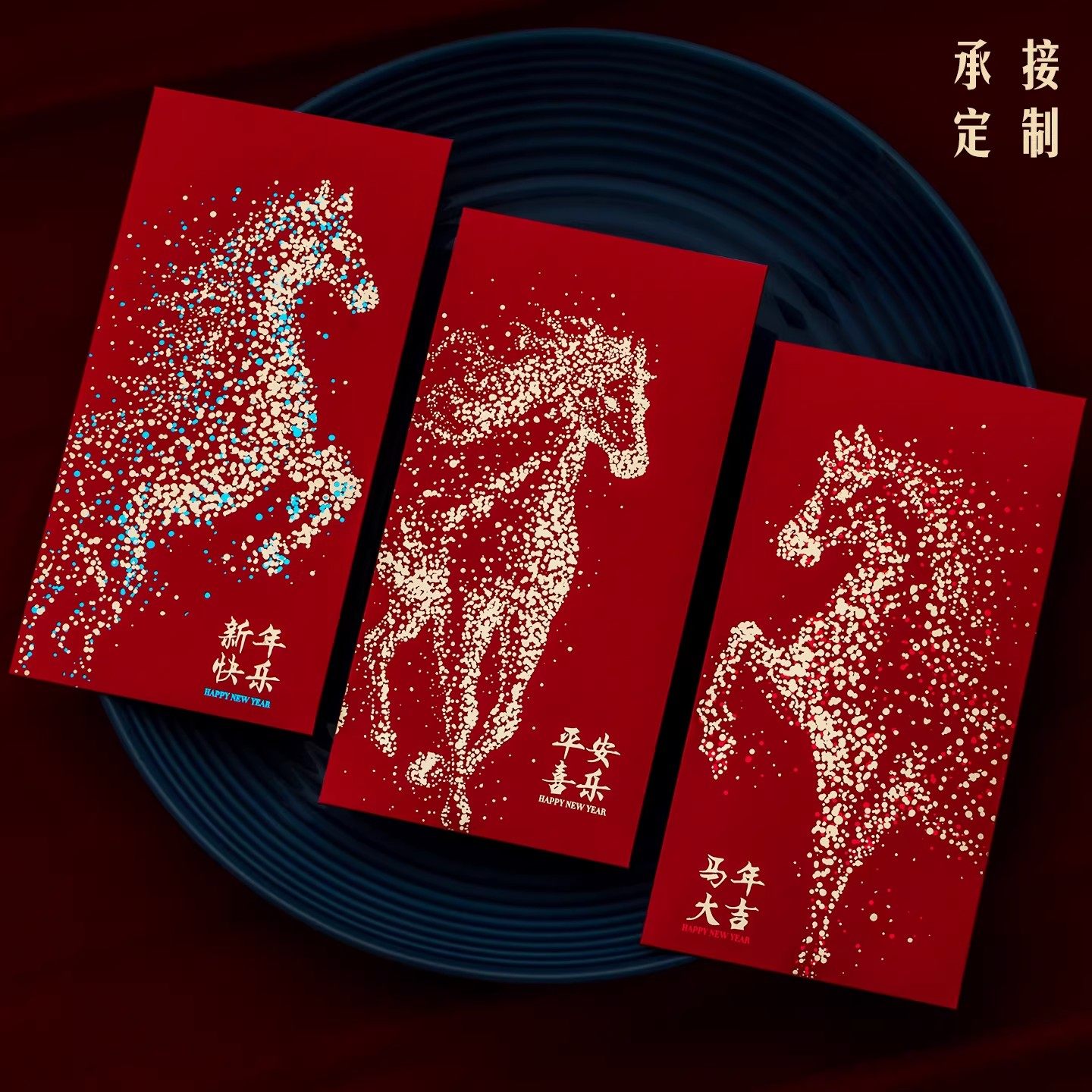 新款2026马年红包新年压岁包过年创意春节利是封烫金硬纸加厚加硬,节庆用品/礼品,红包/利是封,淘宝优惠券,粉丝福利购,淘宝优惠卷