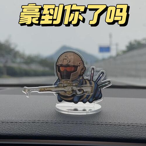 威龙扛枪车载摇摇乐摆件