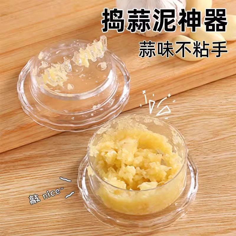 按压捻蒜盒压蒜神器家用