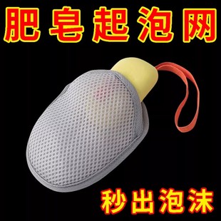 肥皂起泡网皂袋洗澡沐浴棉香皂袋搓澡肥皂收纳袋海绵沐浴擦 新款