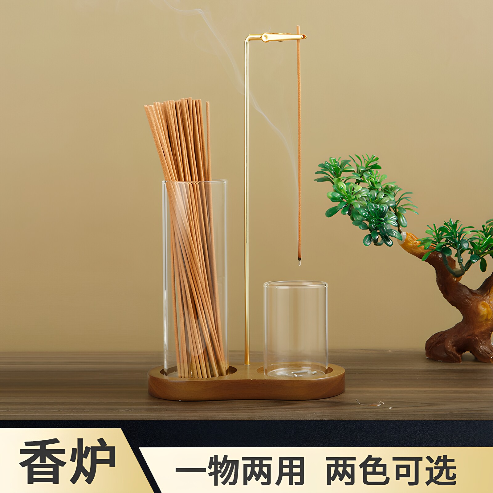 现代简约橡胶木玻璃8字香薰炉图片
