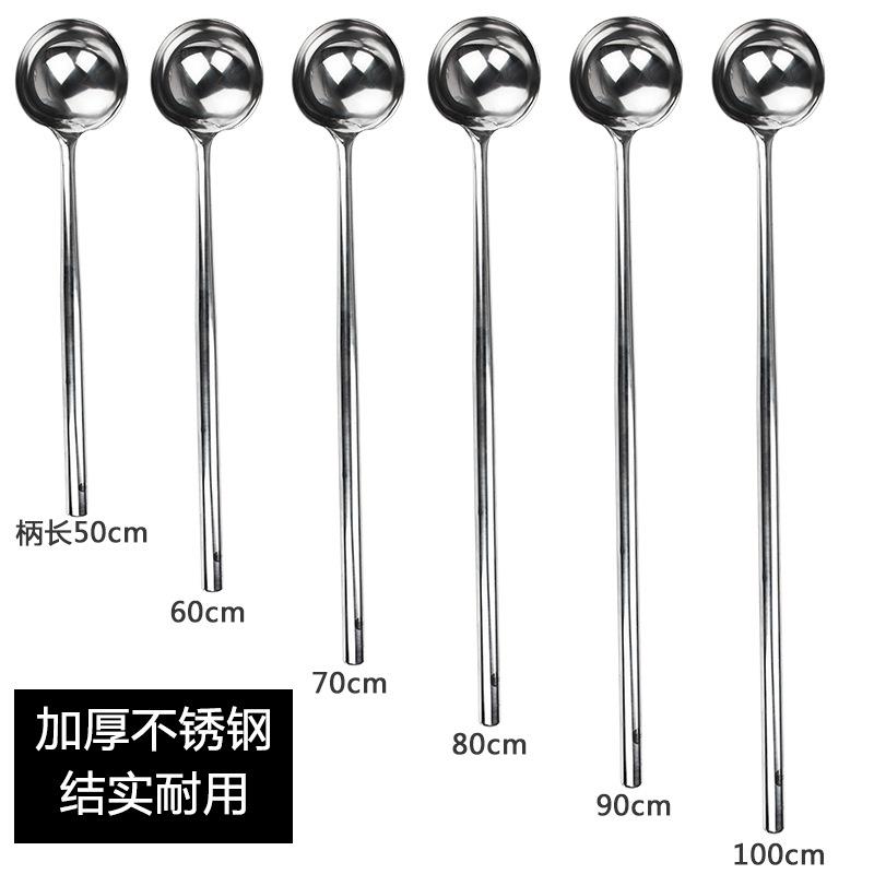 304不锈钢长柄炒勺菜勺加长把饭店食堂汤勺商用勺大舀瓢锅铲