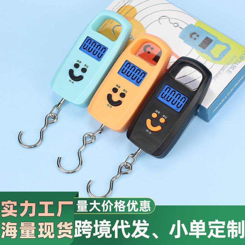 手提秤电子秤50kg便携式高精度家用快递称小秤弹簧小型手持式背光