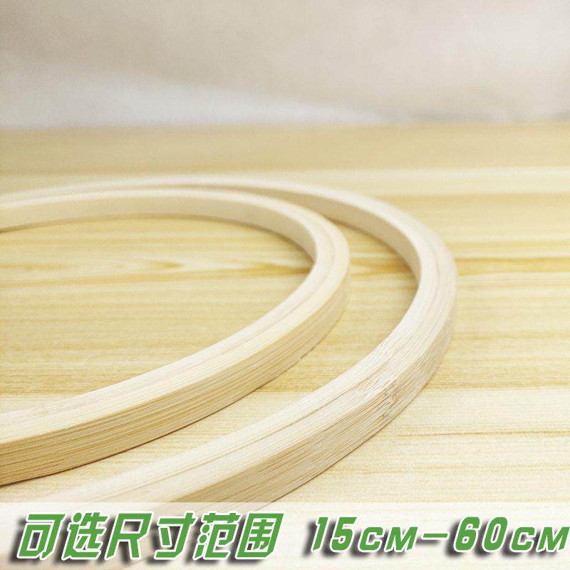 xytdiy加厚箍圆形竹竹编环圆环风铃骨架幼儿园手工材料制作竹条竹