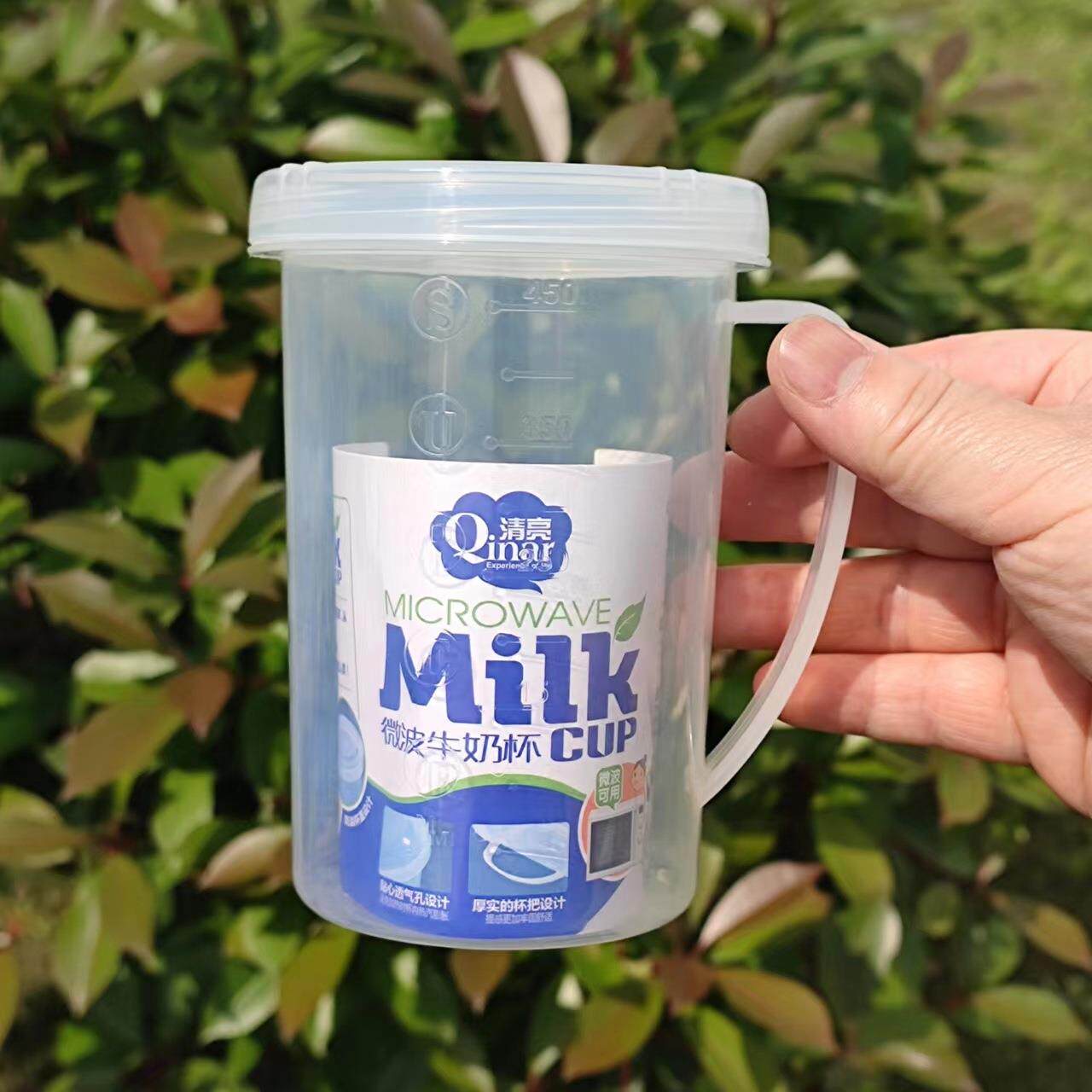 500ml塑料牛奶杯半透明带刻度带盖牛奶杯可微波炉带手柄口杯塑料