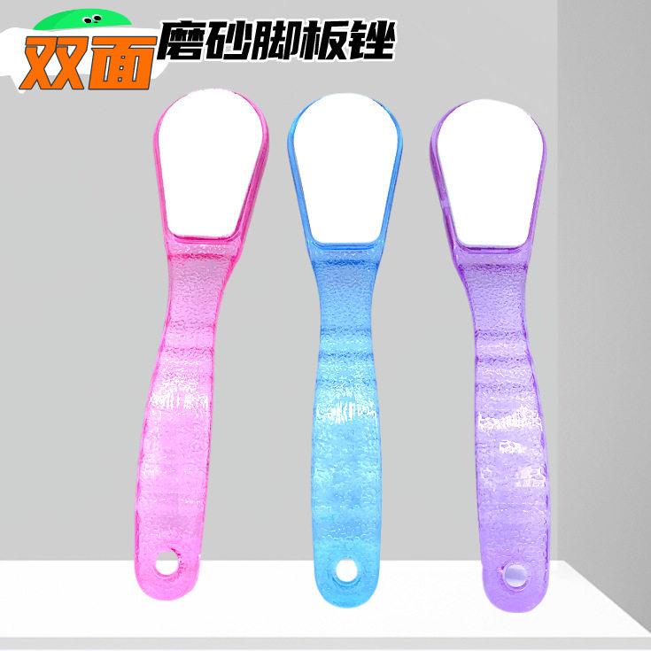 脚皮锉去死皮洗脚修脚搓脚板手动不锈钢磨脚器修茧油石锉
