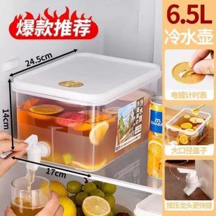 6.5升冷水壶夏日冷水壶带龙头冰箱家用冰水饮料水果茶壶花茶桶3.5
