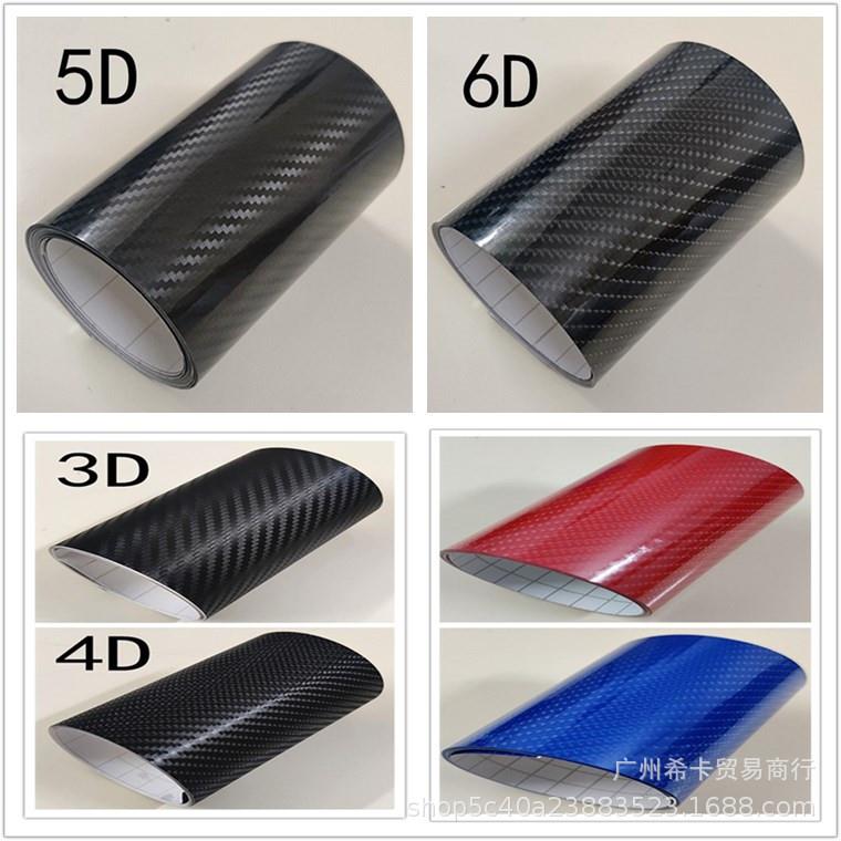 6d汽车碳纤维贴膜 跨境裁剪3d碳纤改色膜 5d水转印膜内外饰膜贴纸