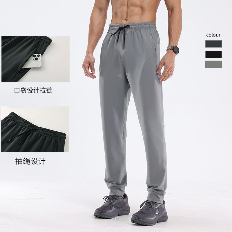 锦纶速干健身运动长裤纯色透气耐磨户外休闲跑步训练骑行登山裤男