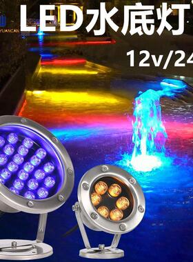 不锈钢水底射灯水下泳池鱼缸水池喷涌泉防水红色家用照明灯具