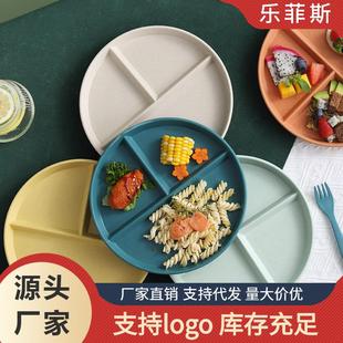 简约塑料盘子分格餐盘家用三格分餐盘圆形高颜值塑料盘餐具