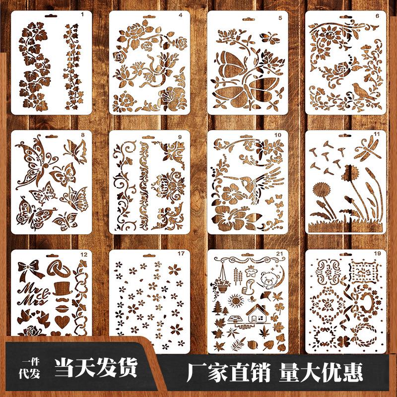 跨境新款花鸟主题绘画模板 PET镂空拓印模板 彩绘墙绘涂鸦画画模