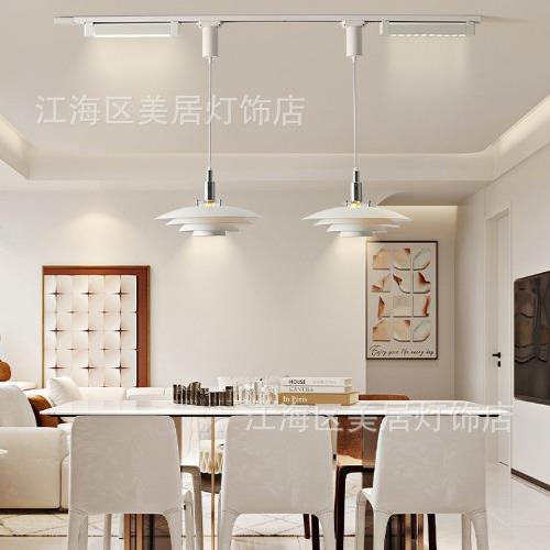 可升降悬停滑轨餐厅吊灯现代简约设计师飞碟轨道吊灯全光谱餐桌灯