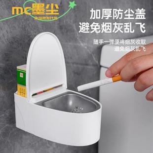 浴室马桶烟灰缸家用个性 创意挂壁式 潮流客厅卫生间厕所带盖高烟缸