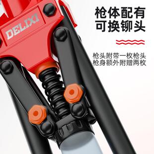 德力西拉铆枪手动开孔器铆钉枪扩孔器102双把拉铆枪101单把铆钉枪