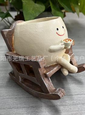 小摇椅多肉花盆办公室书房装饰布置小摇椅绿植花盆园林装饰窗台花