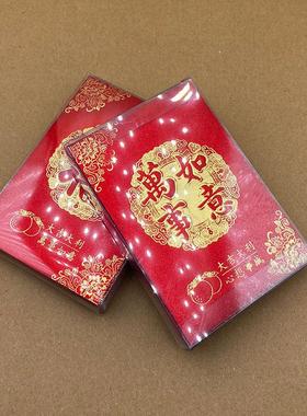 15个装厂家过年红包新年烫金金葱纸红包利事封春节烫金红包袋