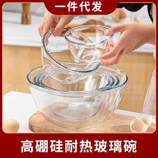 透明玻璃碗耐高温家用厨房烘焙和面打蛋沙拉碗大号泡面汤碗微波炉
