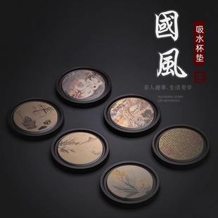 电木吸水杯垫收纳茶杯托杯架家用 创意功夫茶道配件隔热垫茶托套装