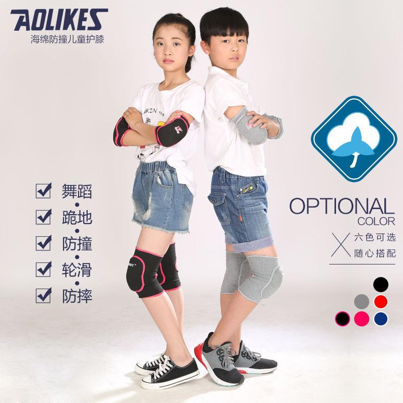儿童舞蹈护膝小孩运动跳舞排球足球加厚海绵护膝跪地防摔四色