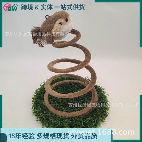 跨境新款猫玩具智能叫叫鸟猫咪螺旋钢丝弹簧幼猫草坪猫抓板