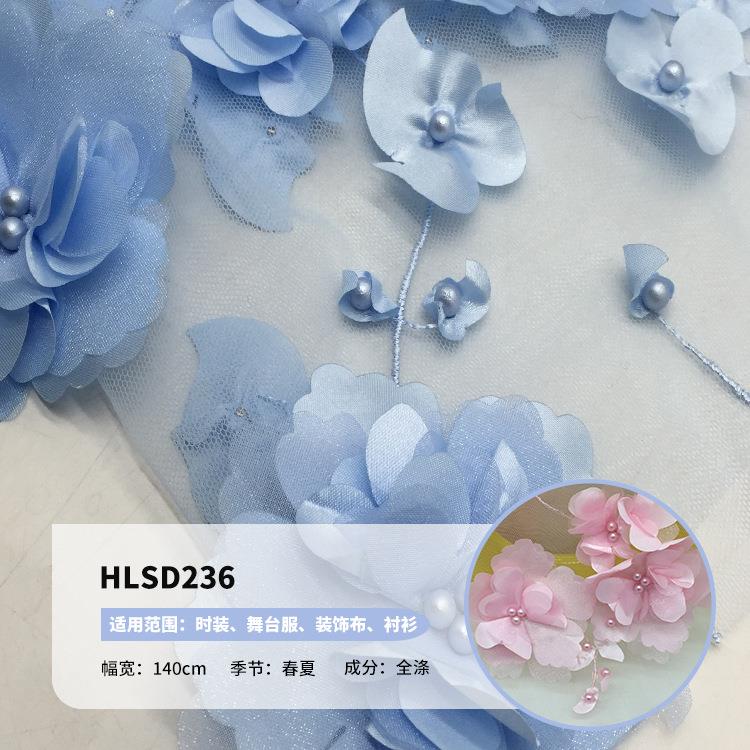 手工定位DIY订花钉珠平绣面料 立体绣花网纱汉服旗袍刺绣布料