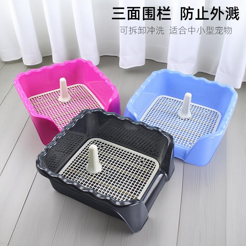 围栏式宠物厕所狗狗尿盆中小型犬便盆防溅漏狗厕所泰迪狗用品