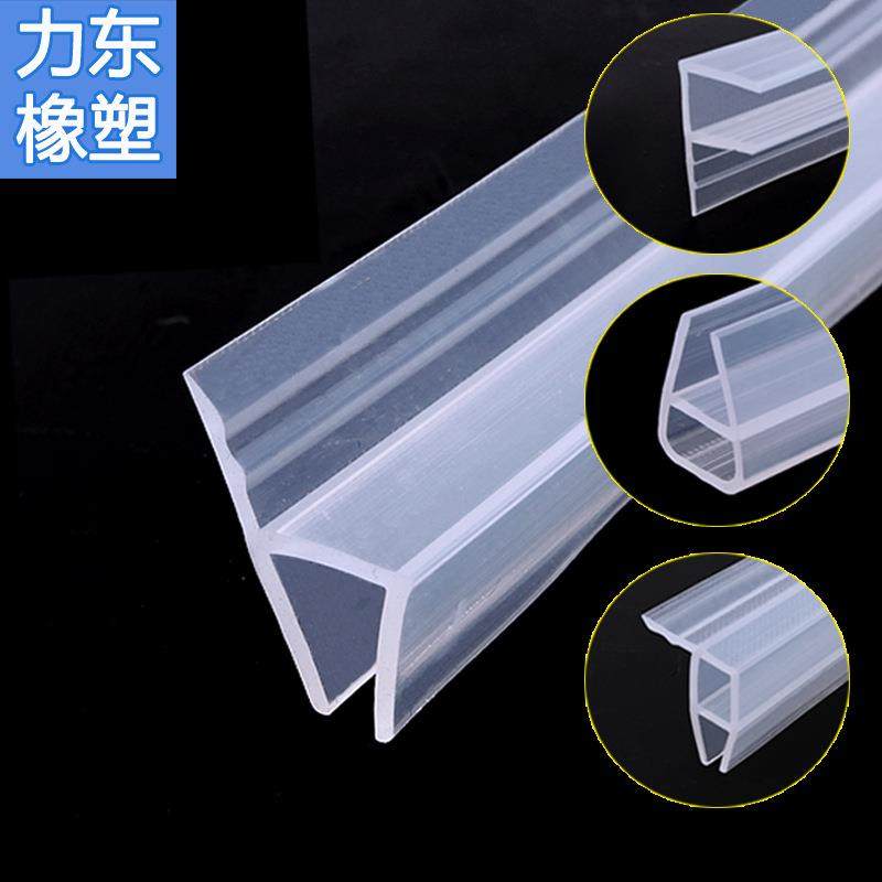 硅胶无框玻璃门缝密封条h F U型浴室淋浴房玻璃门透明密封条