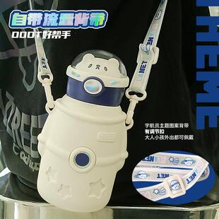保温杯304不锈钢学生男女高颜值便携吸管家用专用儿童水杯杯子